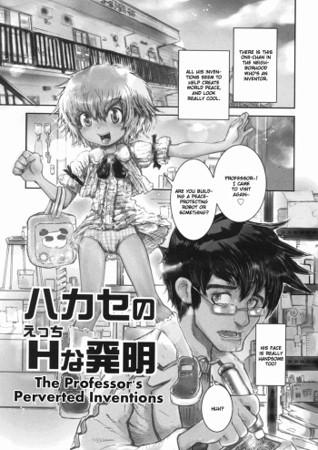 [Minatoya Shunsaku] Hakase no H na Hatsumei | The Professor's Perverted Inventions [WiD] [English] cover