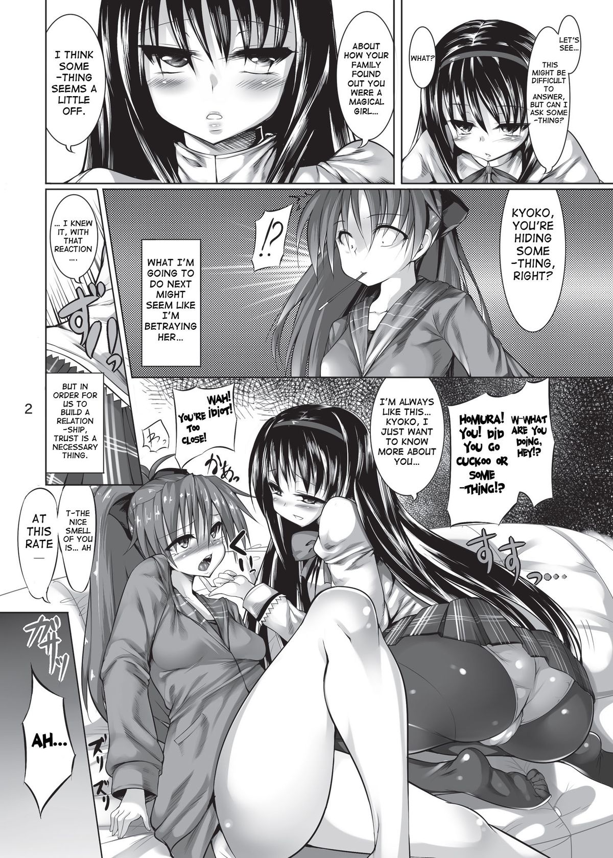 Kyouko-chan o HomuHomu suru Hon page 3 full