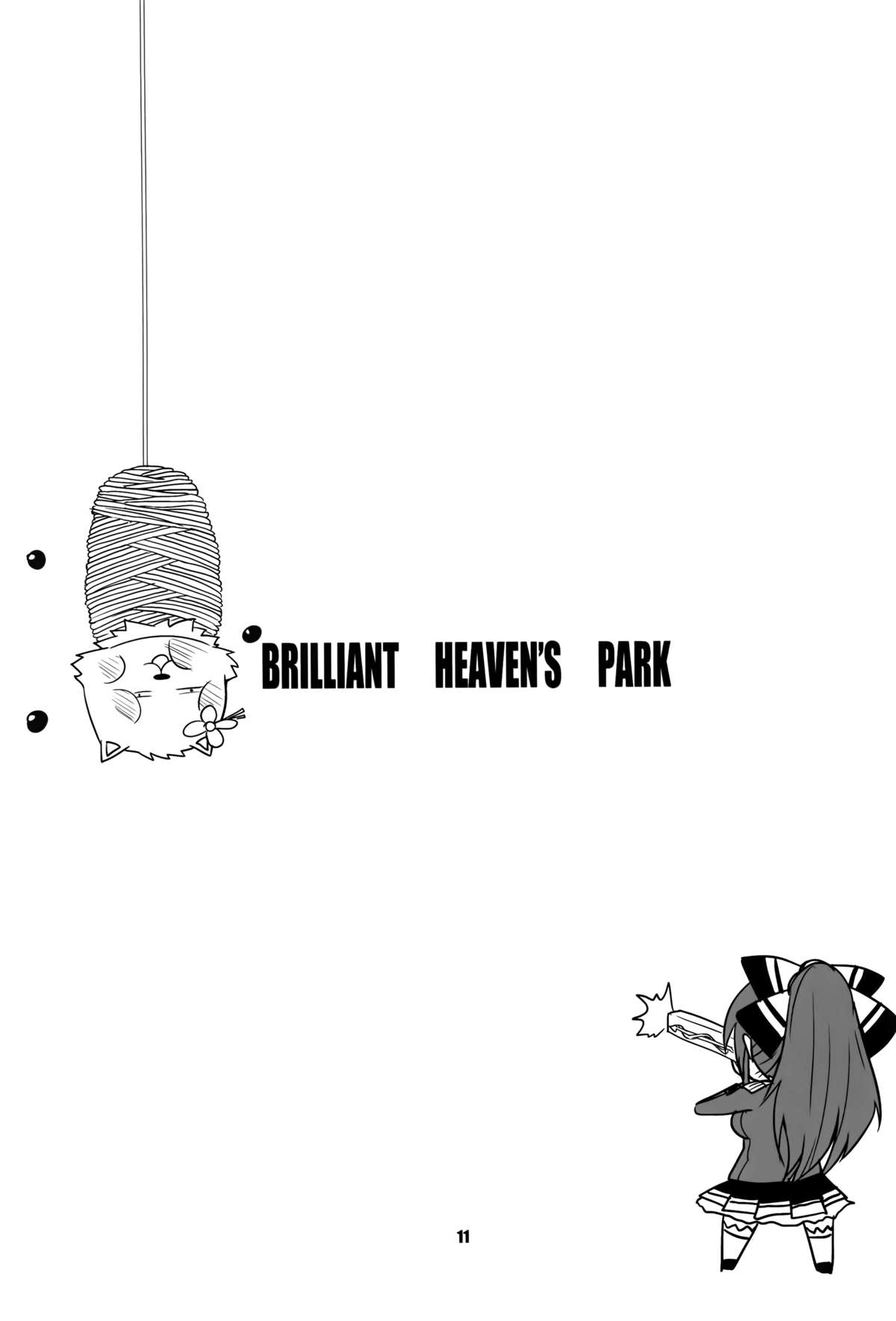 brilliant heaven's park page 11 full