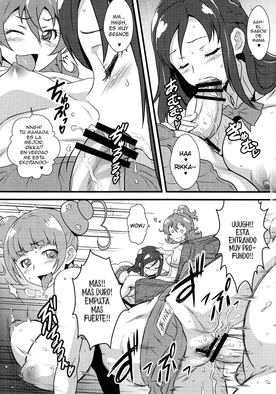 Yorokobi no Kuni Vol. 19 No-pan Kissa de Hataraku Rikka-chan page 6 full