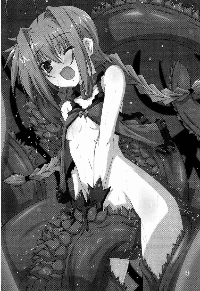 Vita no Hon 5 page 3 full