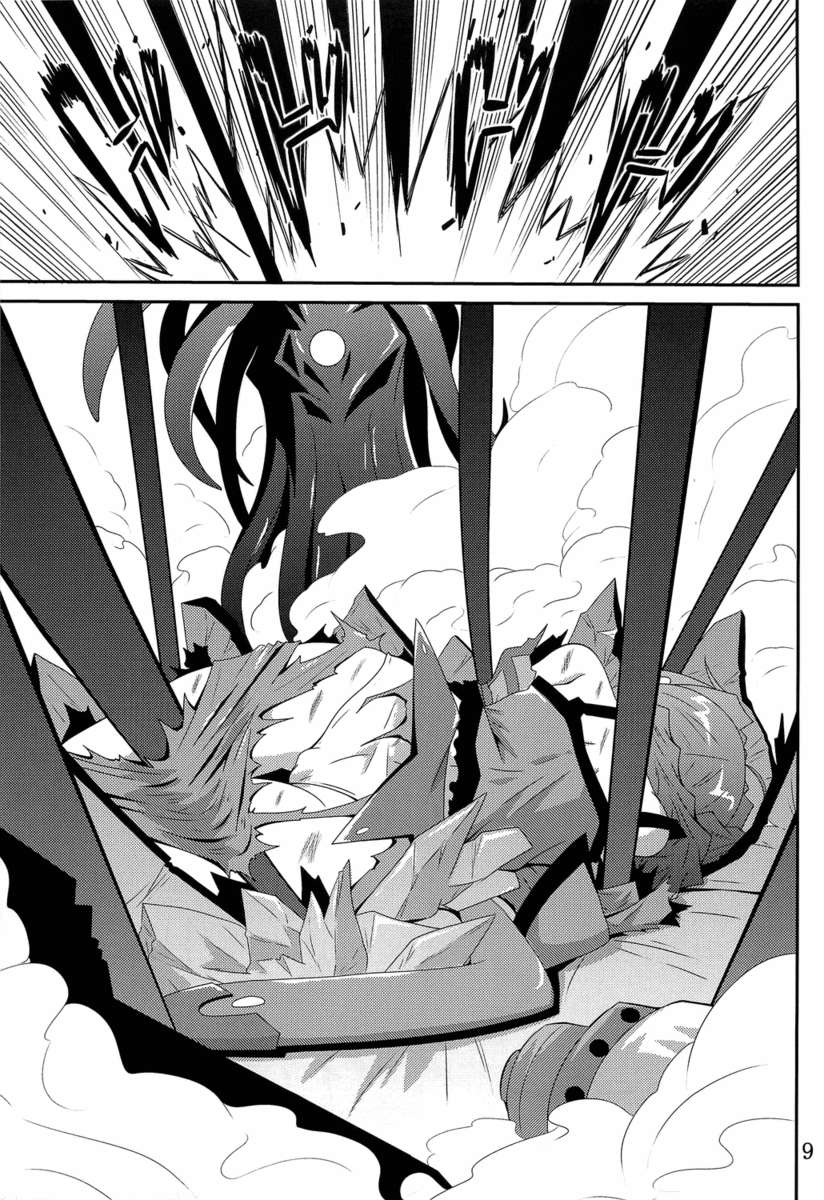Vita no Hon 5 page 8 full