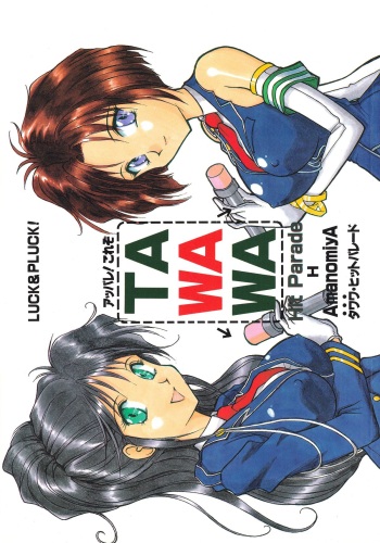 (CR20) [LUCK&PLUCK!Co. (Amanomiya Haruka)] TAWAWA Hit Parade (You're Under Arrest) cover