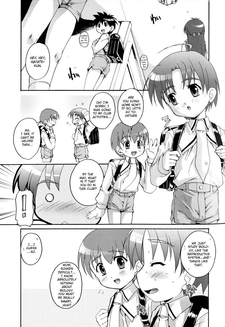 Himitsu no Club Katsudou | Secret Club Activities page 1 full