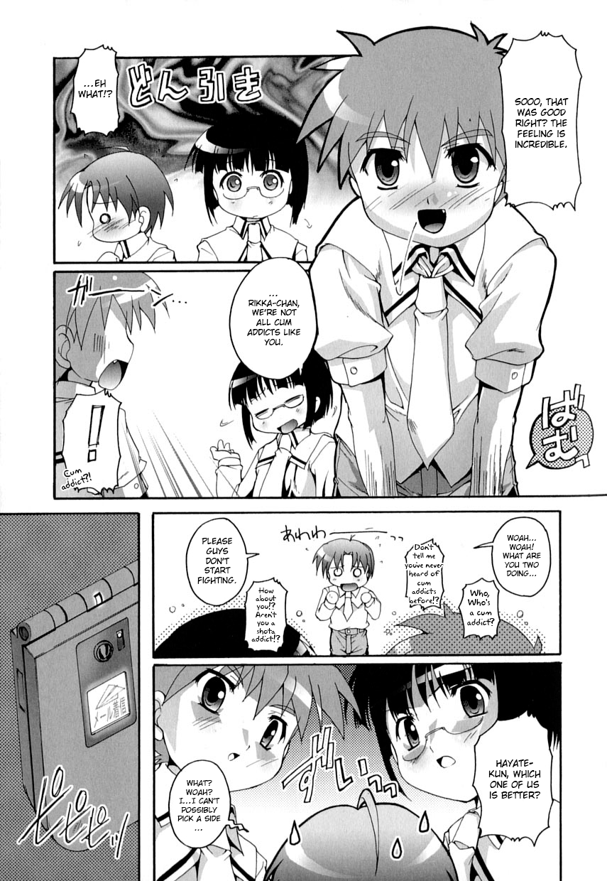 Himitsu no Club Katsudou | Secret Club Activities page 11 full