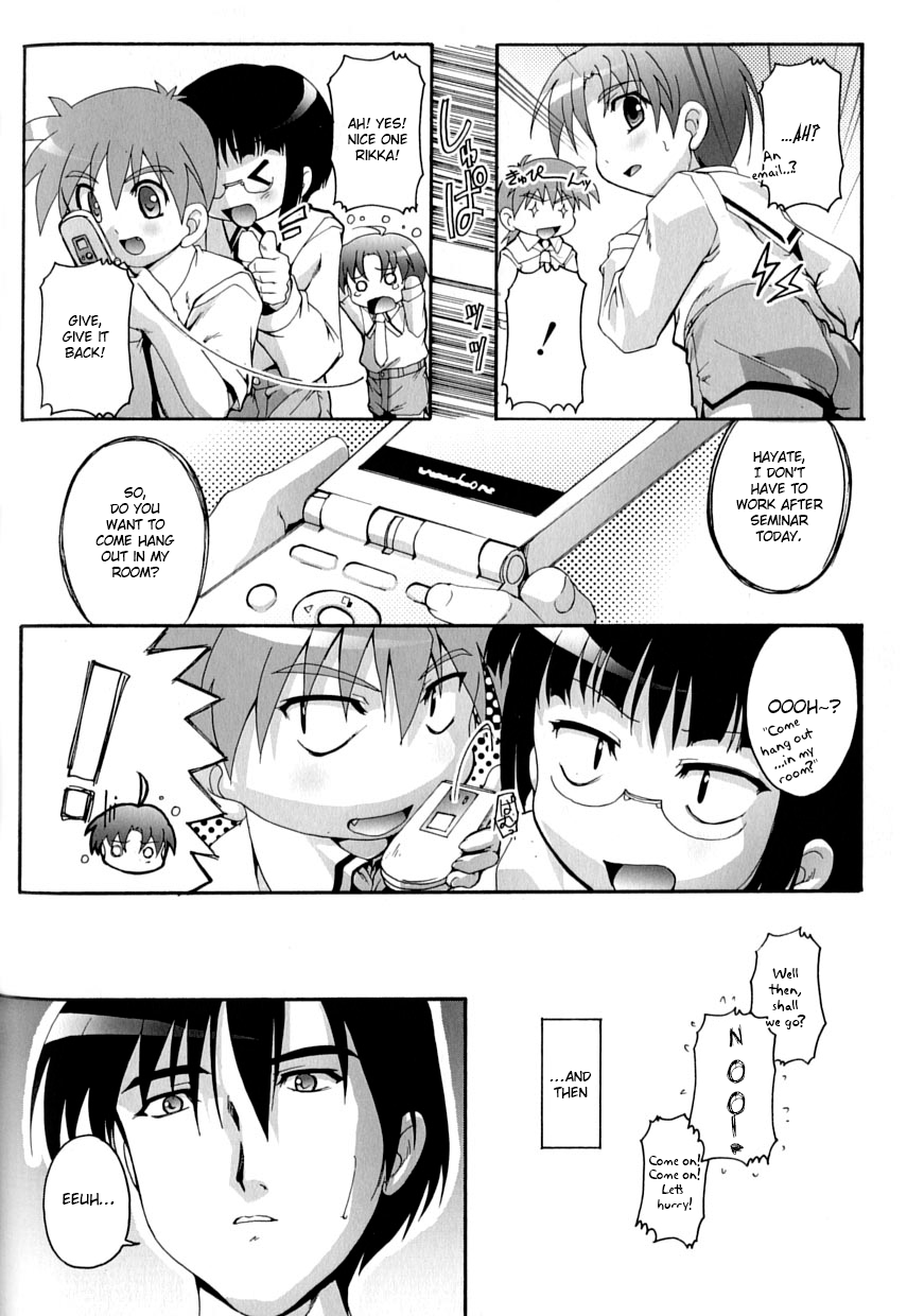 Himitsu no Club Katsudou | Secret Club Activities page 12 full