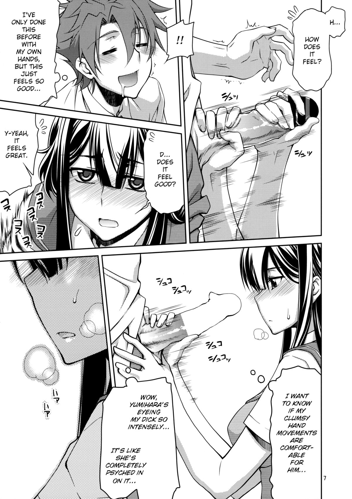 Yumihara-san datte Shishunki nandesu!! page 6 full
