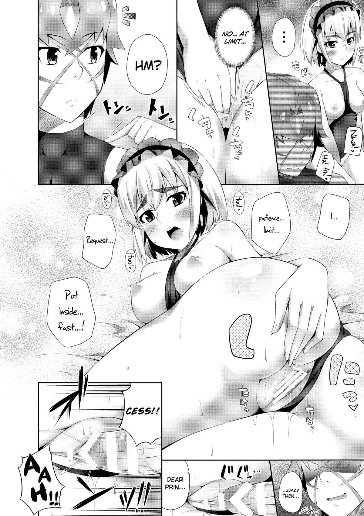 Usui Hon no Chaika page 12 full