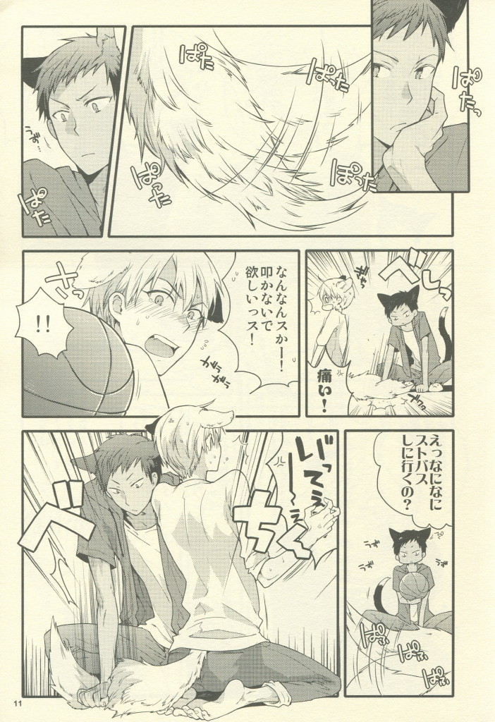 Fluffy,fluffy return page 12 full