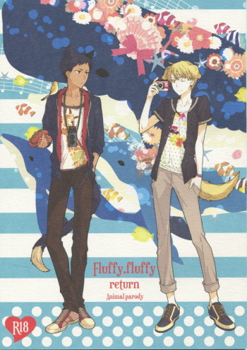 (SUPER23) [QQaid (Nekoyama Kuro)] Fluffy,fluffy return (Kuroko no Basuke) cover