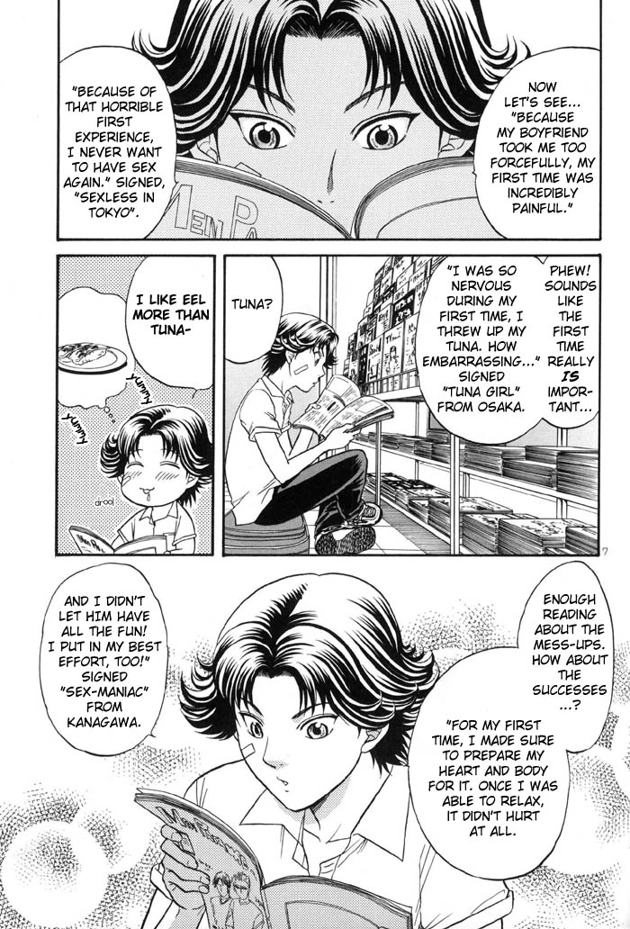 jet'aime★jet'aime page 6 full