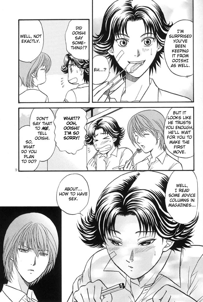 jet'aime★jet'aime page 8 full
