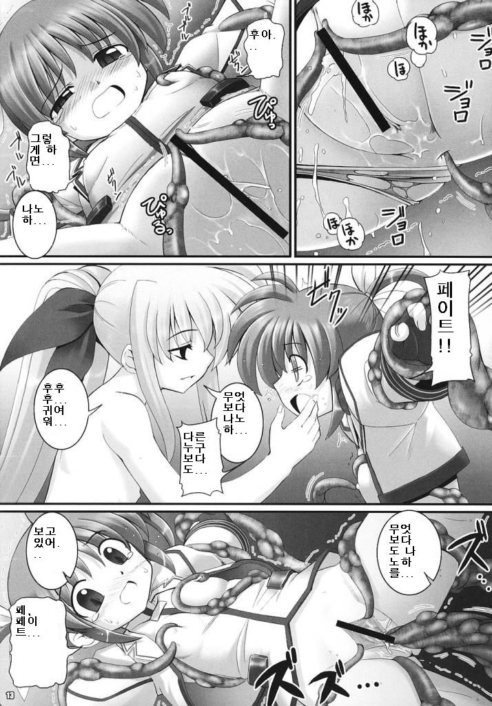 RE 02 page 11 full