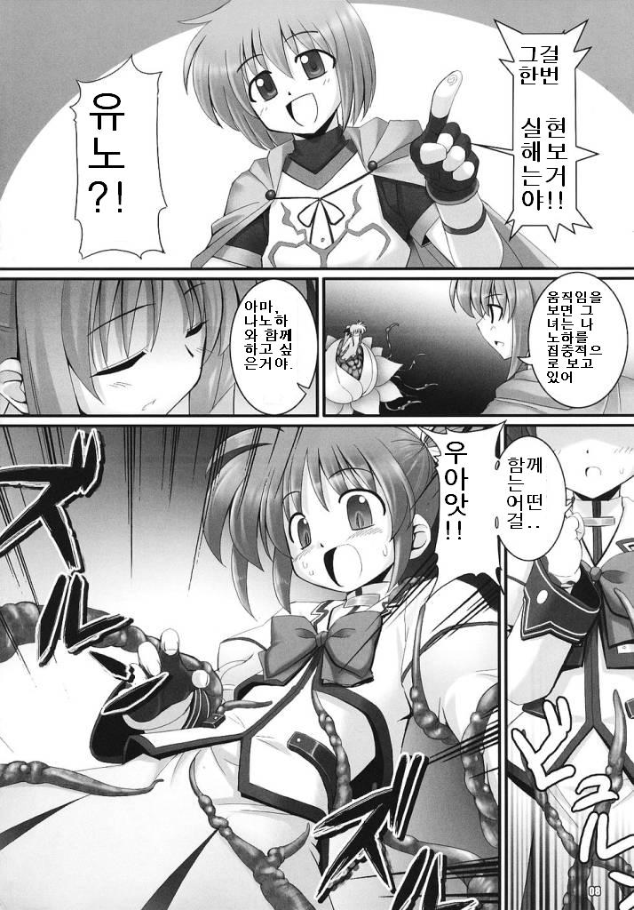 RE 02 page 6 full