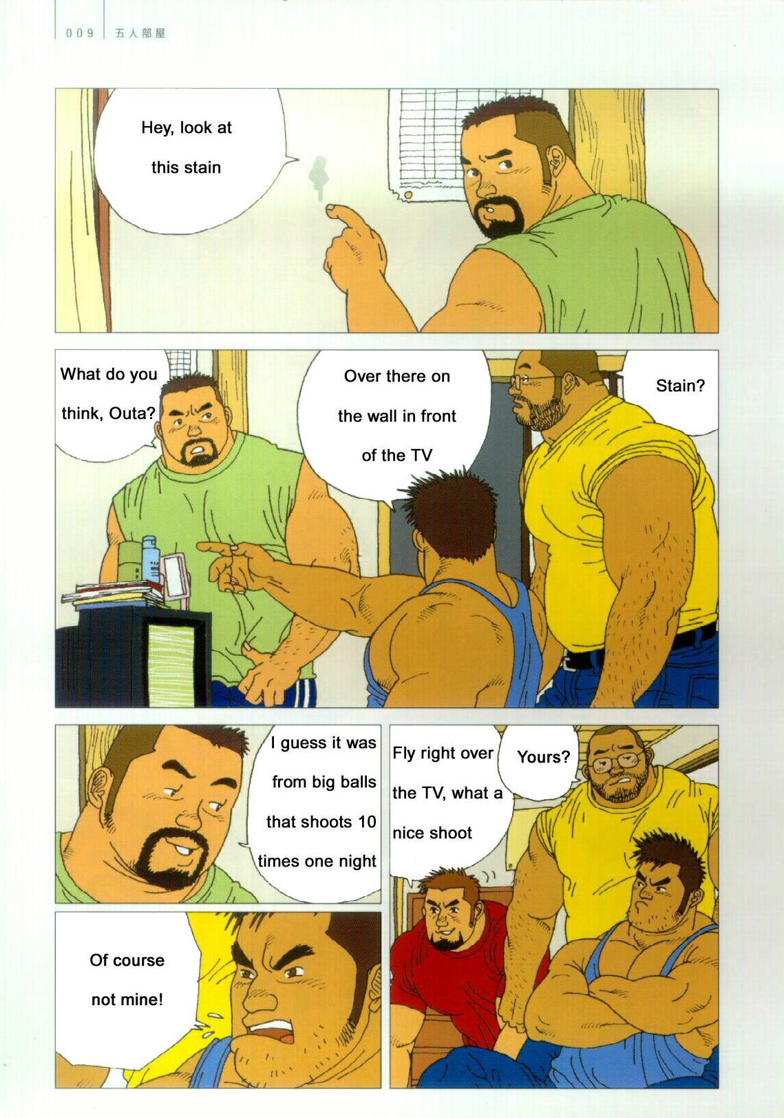 Five guys in one room page 4 full