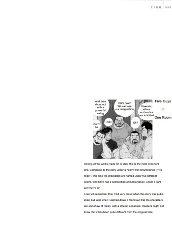 [Jiraiya] Five guys in one room [Eng] cover