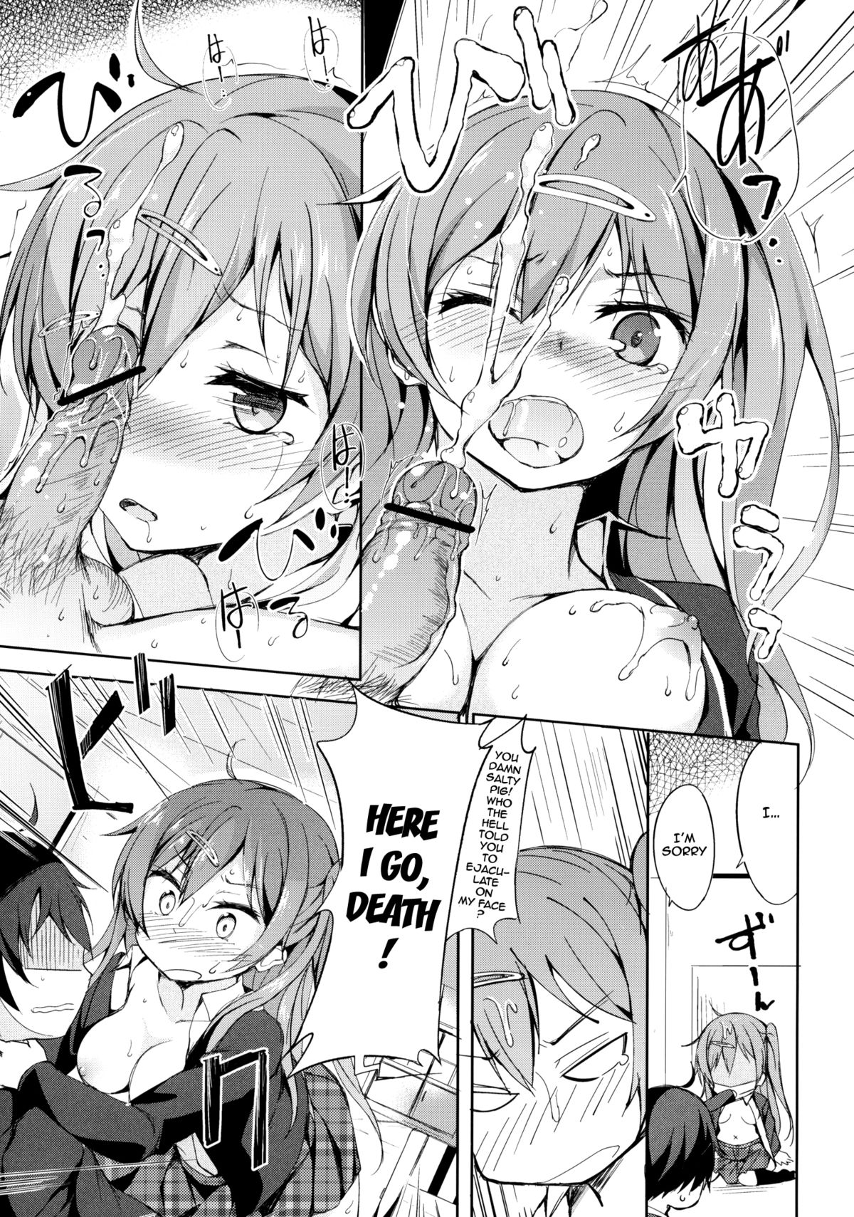 Tajigen Kashi Kyoukai no Miseru Yume | Multidimensional Visible Boundary of Transient Lust page 8 full