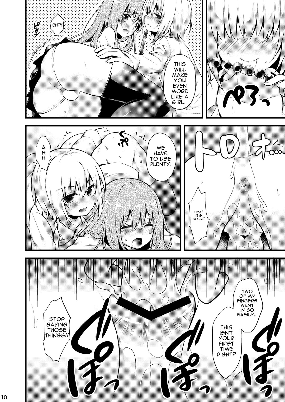 Issho ni Otokonoko! -Ikenai Asobi Shiyo!- page 12 full