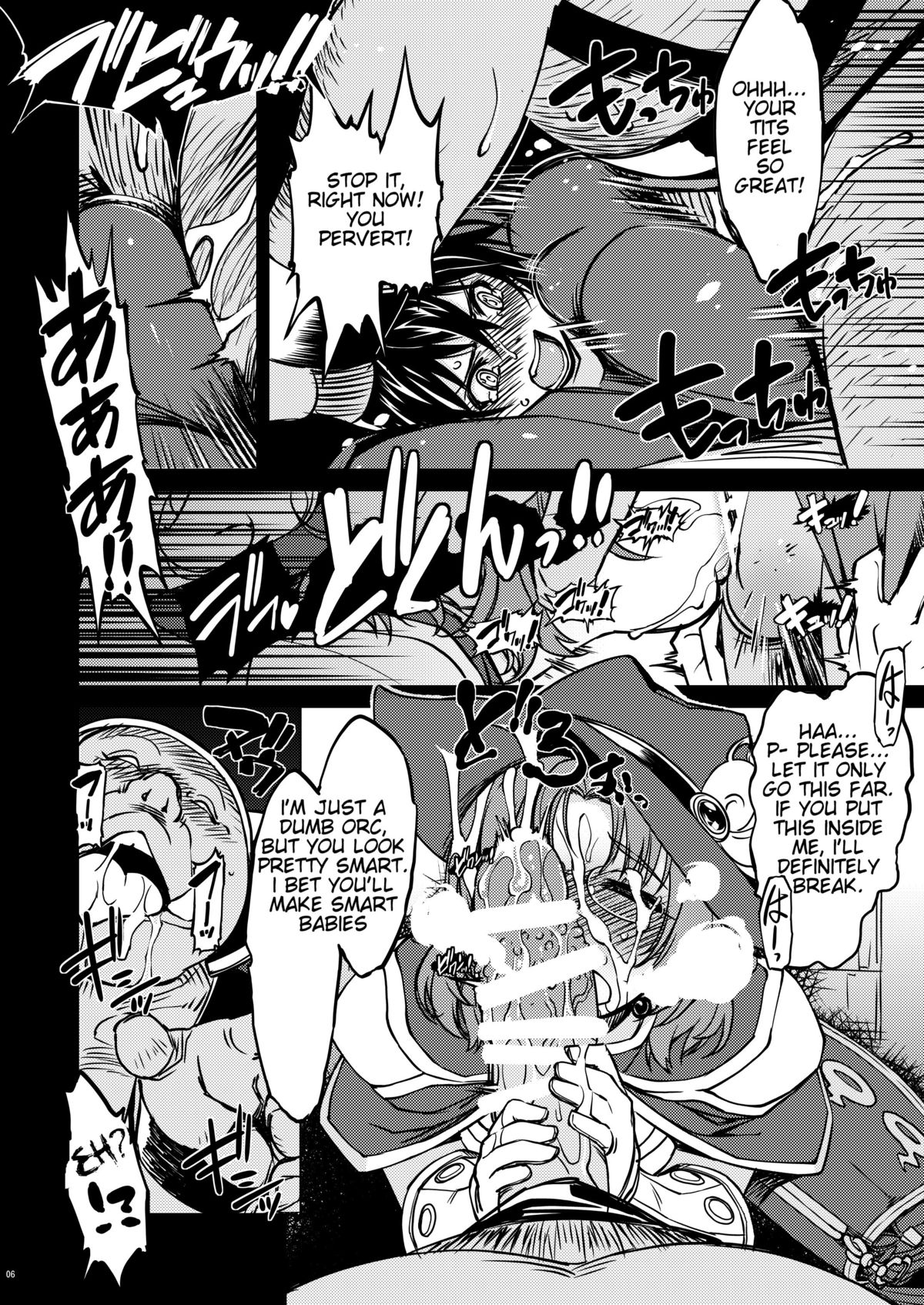 Hime Kishi Tame Ho page 12 full