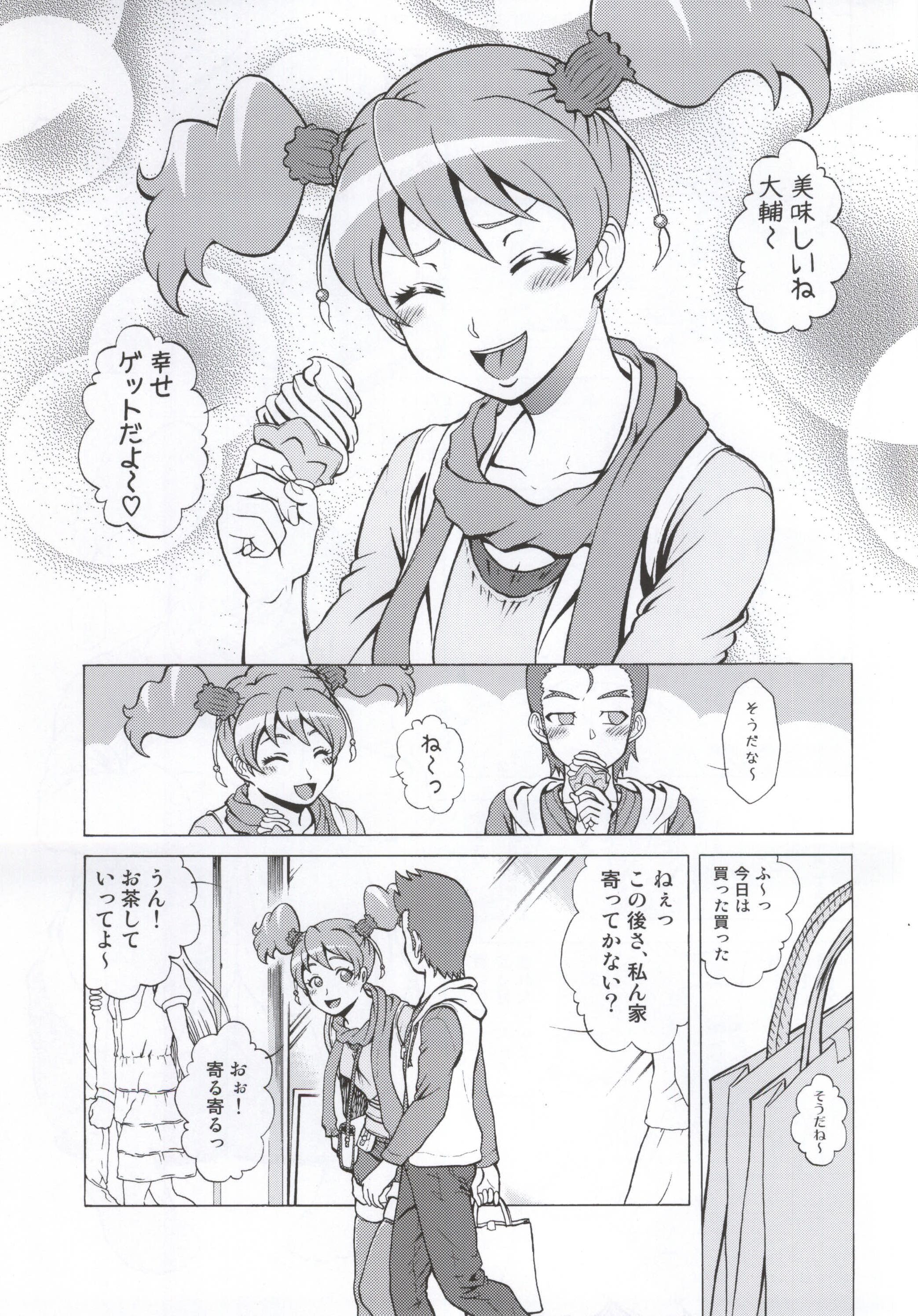 LOVE LOVE LOVE-chan page 4 full