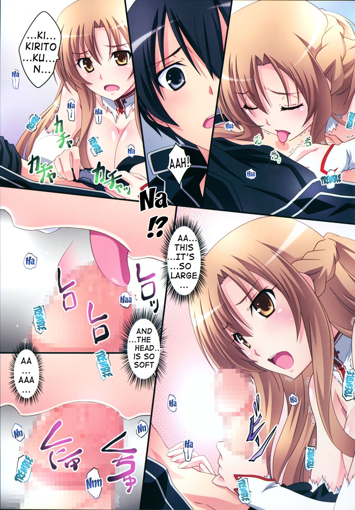 Asuna! Close Call page 12 full