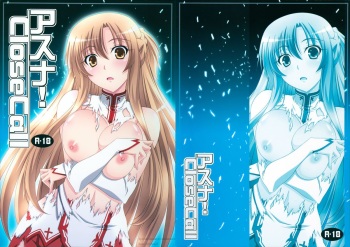 (C83) [Mahirutei (Izumi Mahiru)] Asuna! Close Call (Sword Art Online) [English] {doujin-moe.us} cover