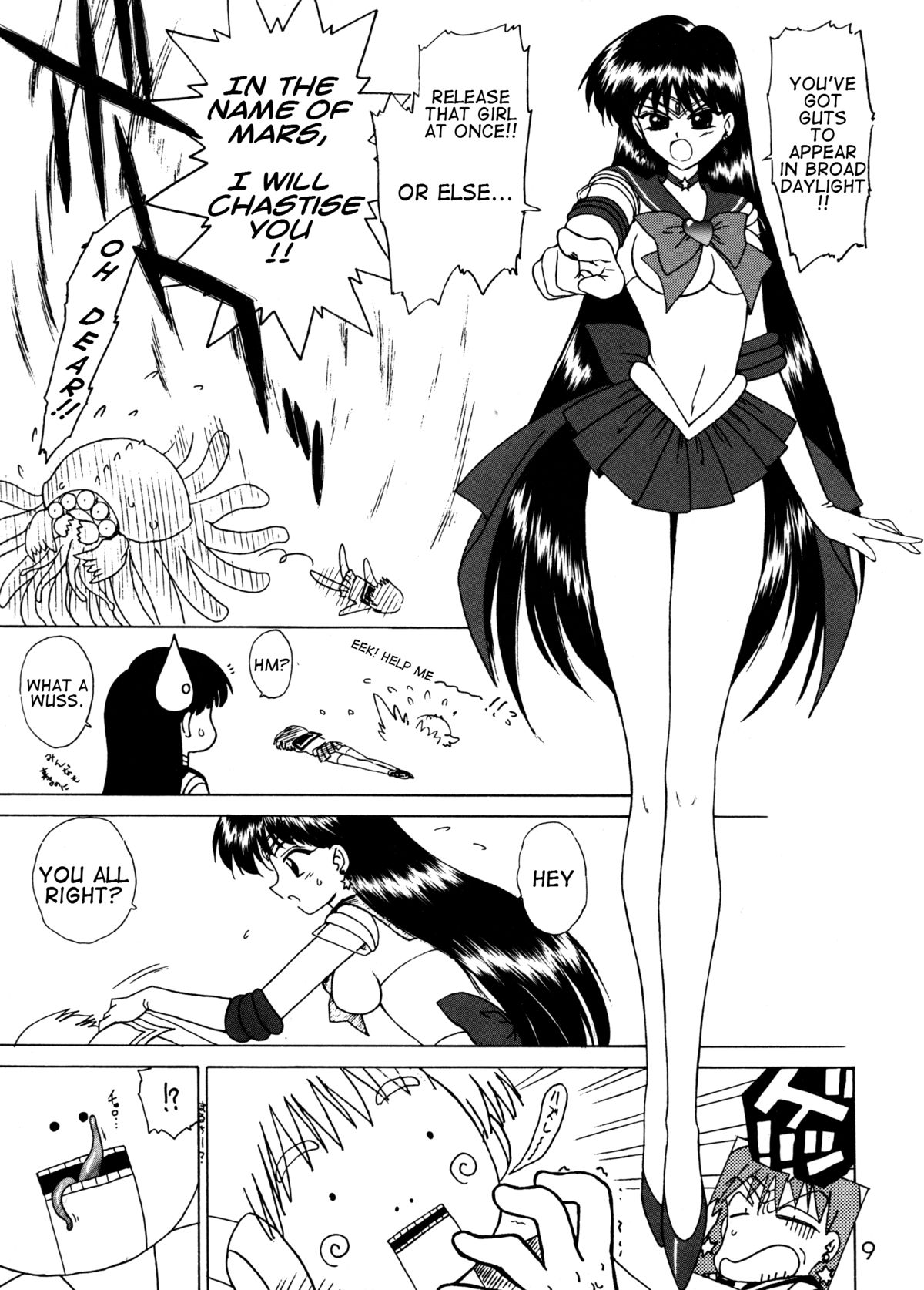 Red Hot Chili Pepper page 8 full