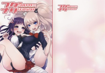 (C86) [Koneko Gumi (Poron)] Futari wa SeFrie ni Narimashita (Super Danganronpa 2) cover