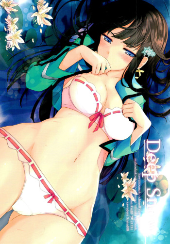 (C83) [Kawaisounako (Ichino, yuyu)] Deep Snow (Mahouka Koukou no Rettousei) [Russian] [Sloneek] cover