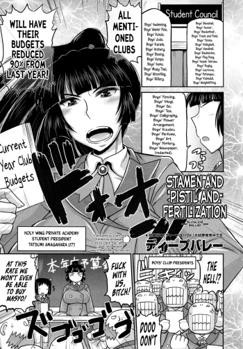 [Deep Valley] Meshibe to Oshibe to Tanetsuke to -Zenpen- | Stamen and Pistil and Fertilization Ch. 1 (COMIC MASYO 2013-01) [English] =LWB= cover