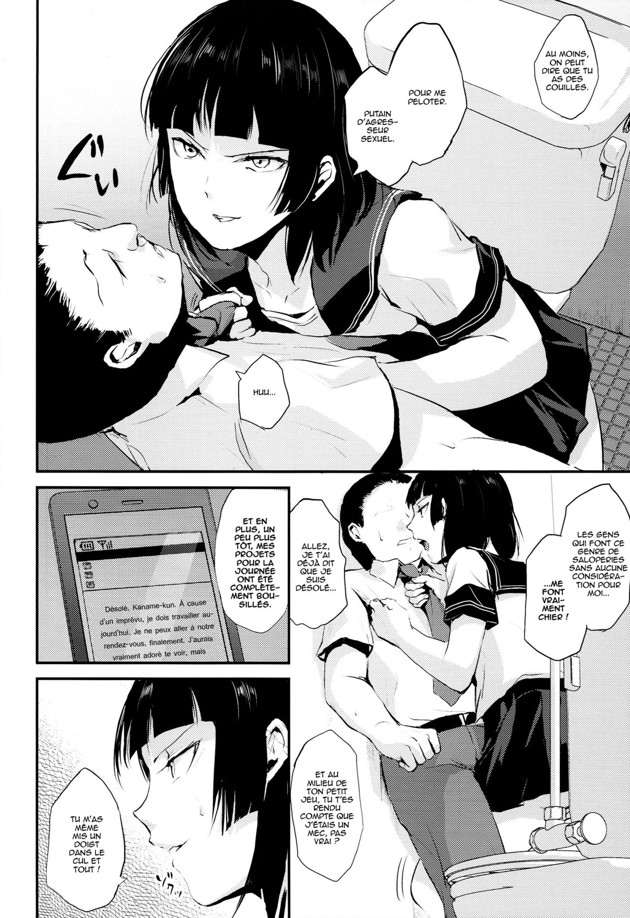 Kaname 04 page 3 full