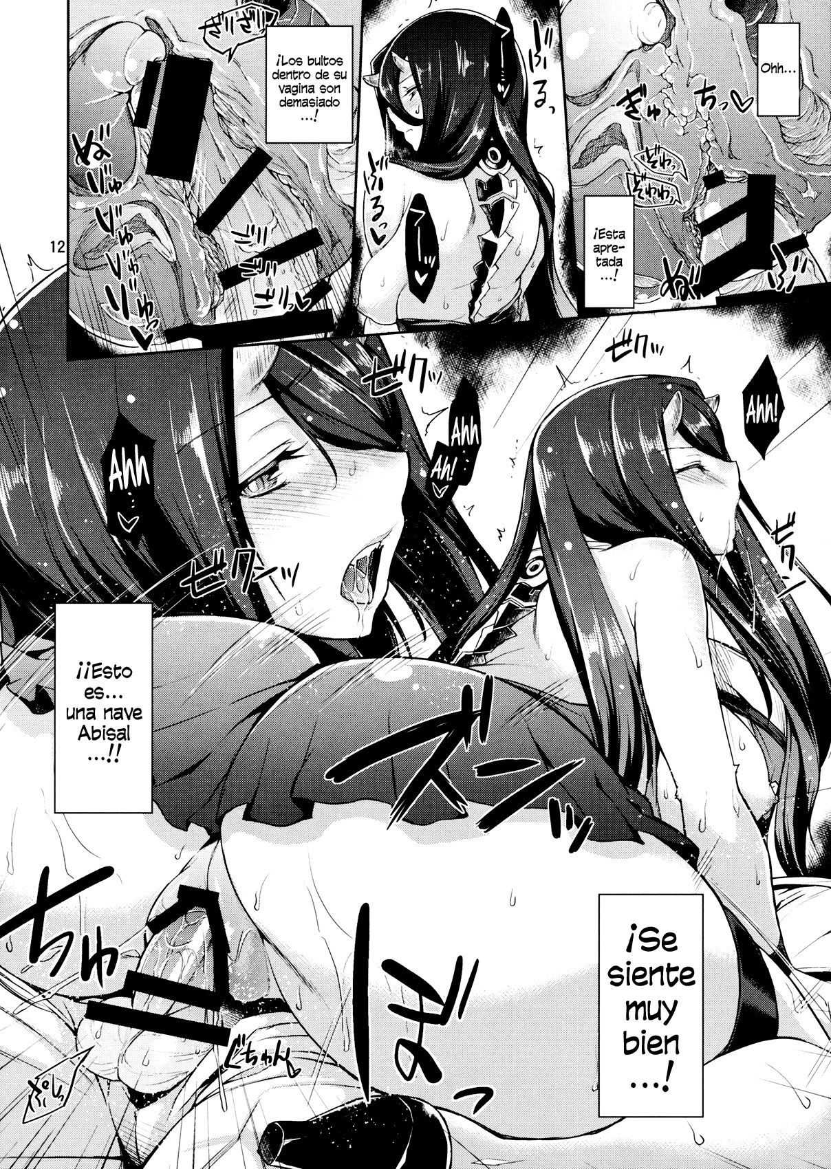 Amicable Unseen Entity page 11 full