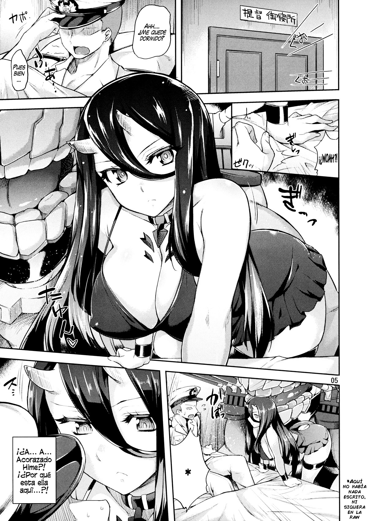 Amicable Unseen Entity page 4 full