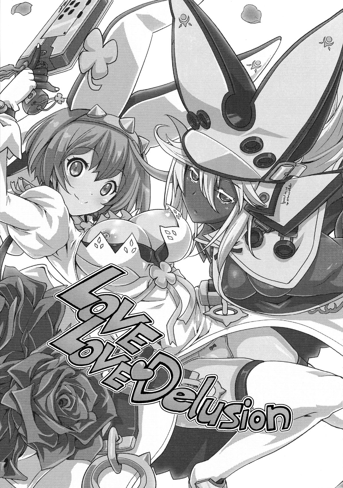 LOVE LOVE Delusion page 2 full