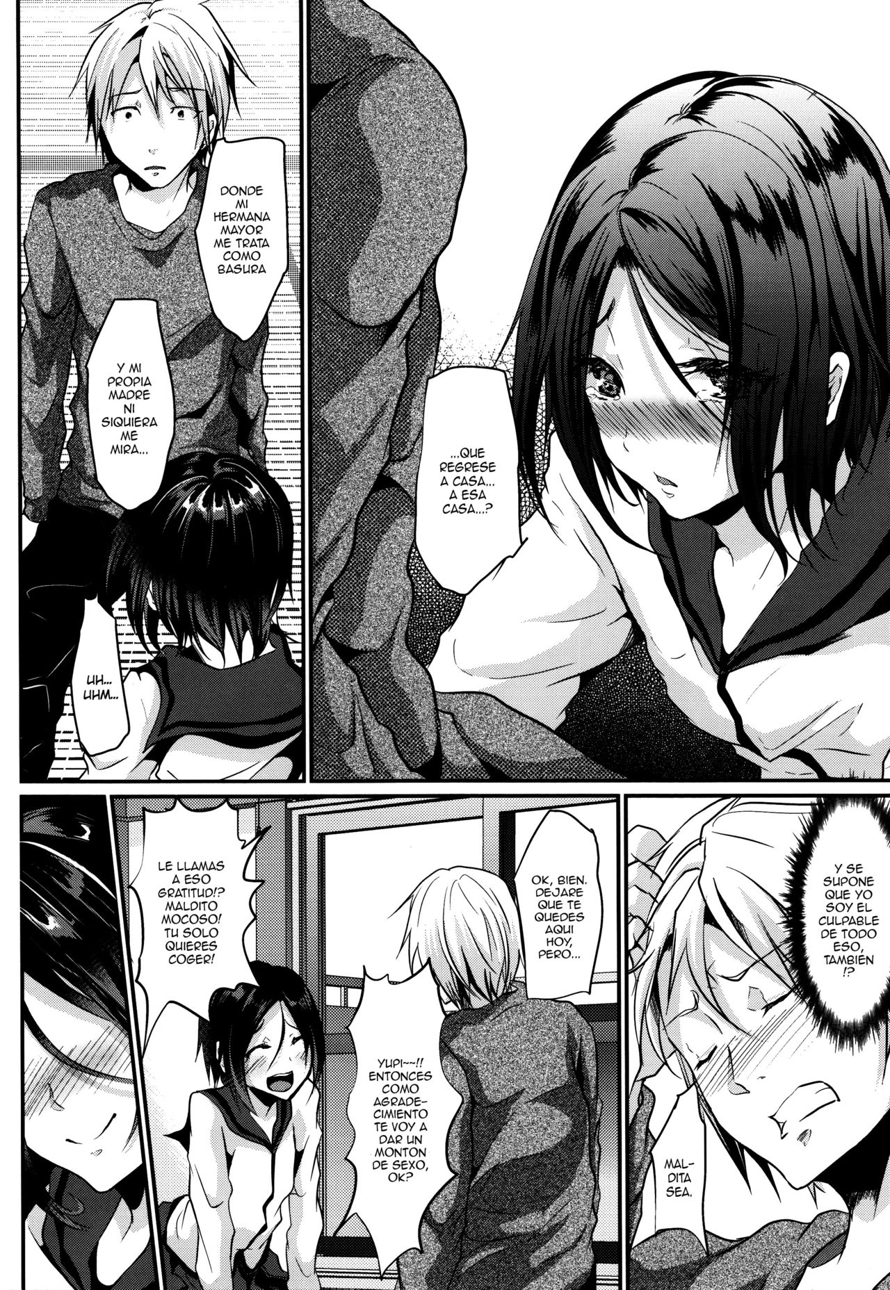 Gitei Otoshi -Kanketsu-hen- page 12 full