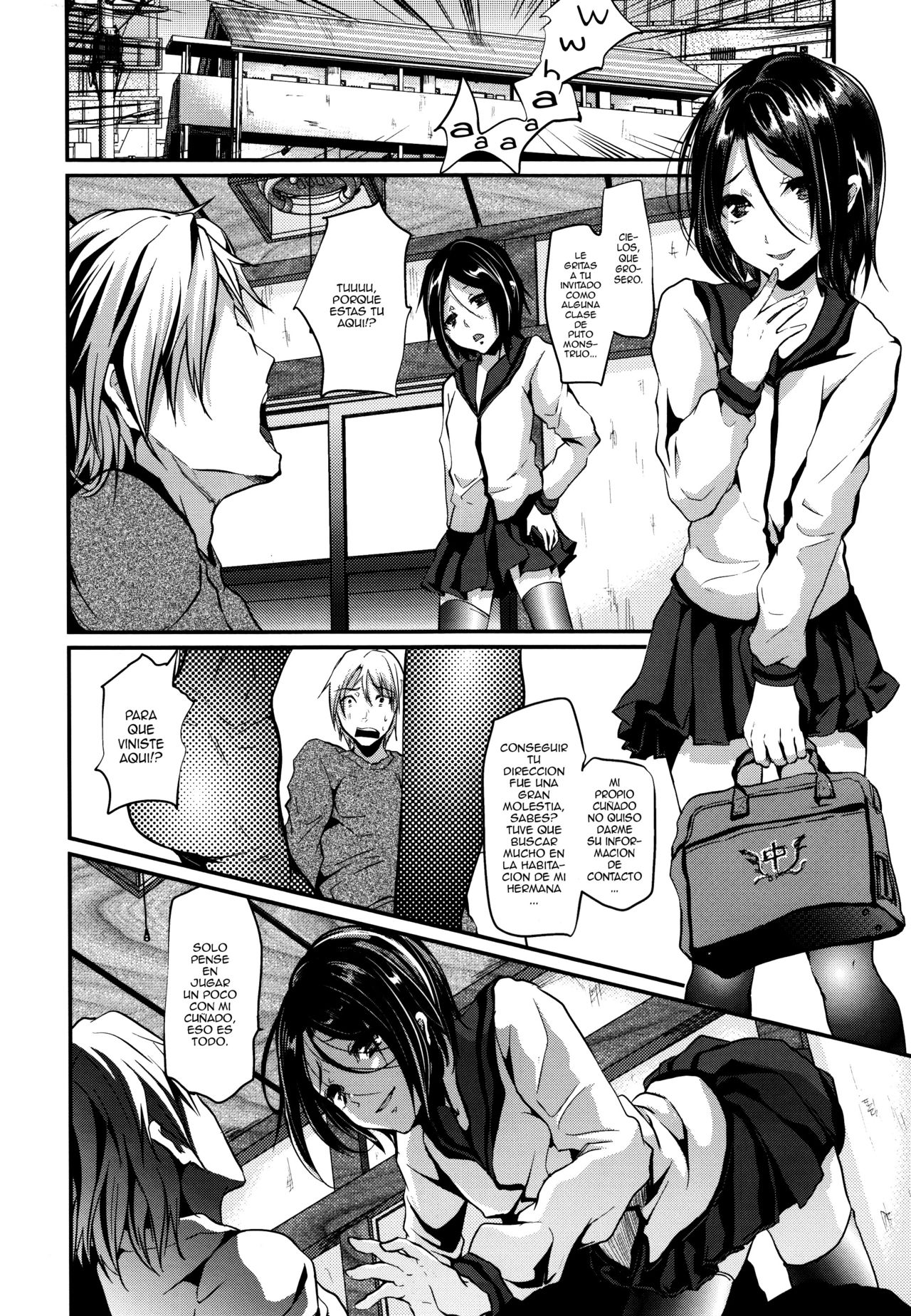 Gitei Otoshi -Kanketsu-hen- page 6 full
