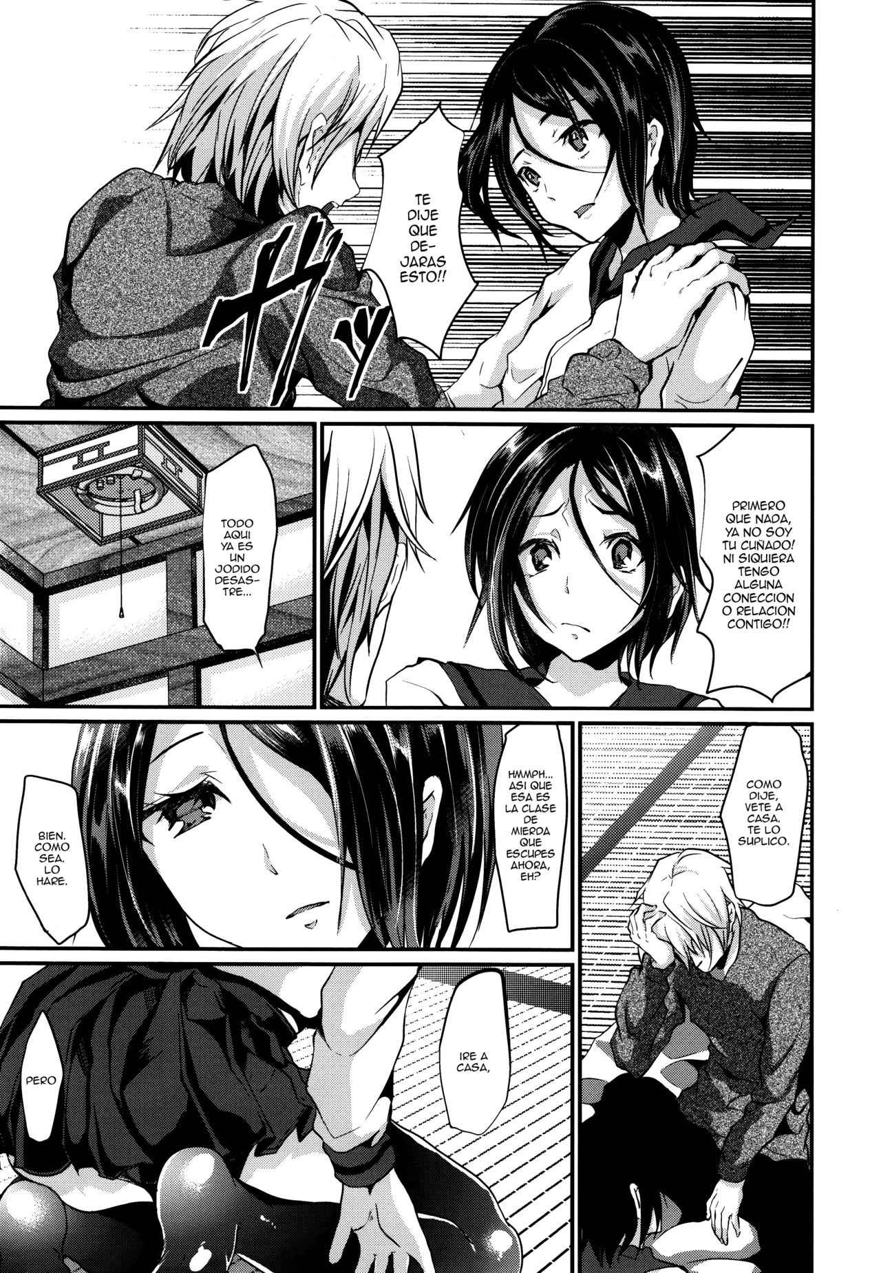 Gitei Otoshi -Kanketsu-hen- page 7 full