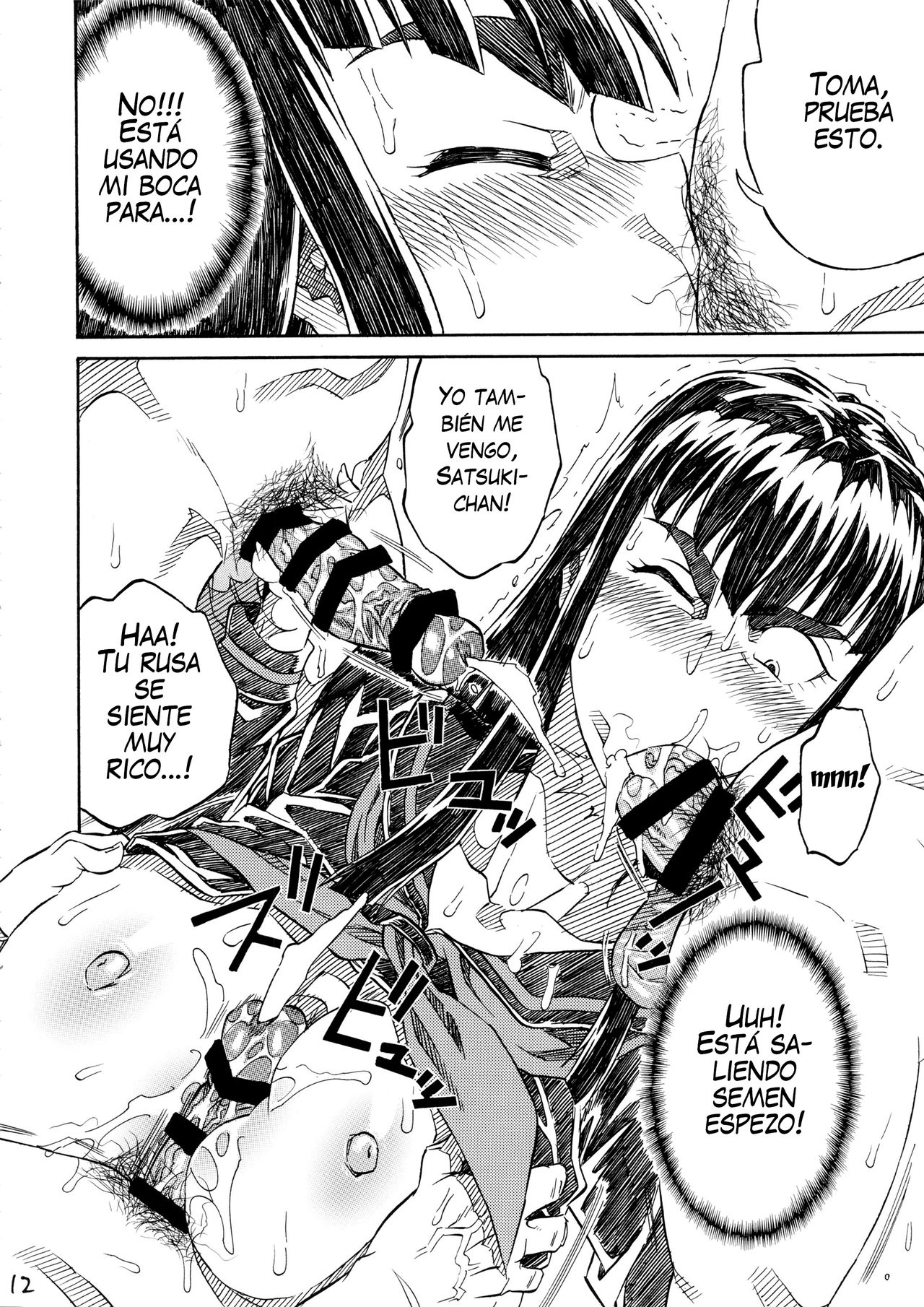 KILLAGAIN page 11 full