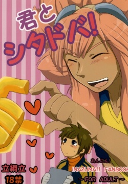 Kimi to shitadoba!