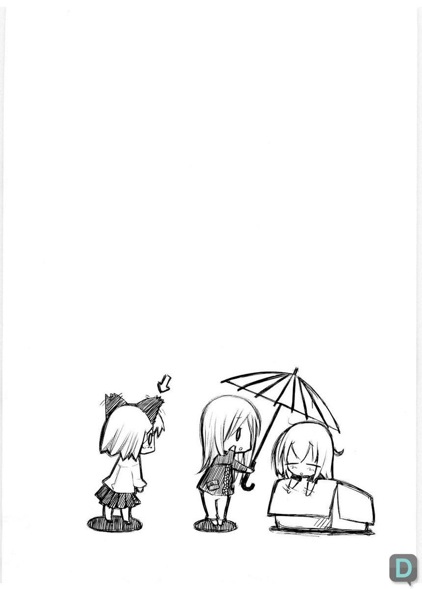 Suzu no Inei | 스즈의 음영 page 3 full