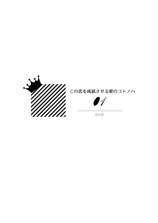 C86【黄黒♀新刊サンプル】 page 3 full