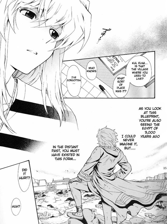 Kimi no Tame ni Dekiru Koto page 12 full