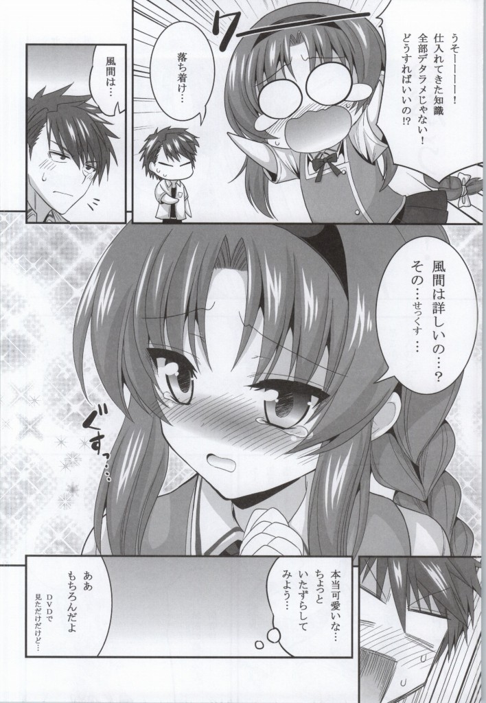 Takao-buchou to Tsukiau Koto ni Narimashita page 7 full