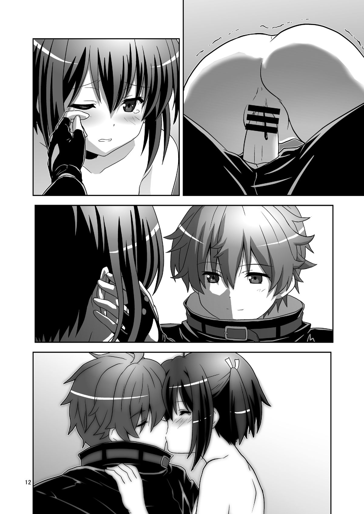 Chuunibyou Dato Koi ga Kitsui! page 11 full