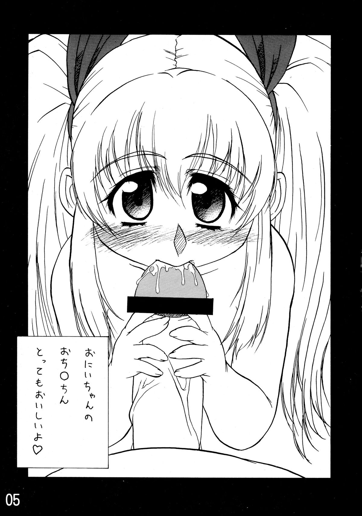 inferior 1&2+ page 5 full