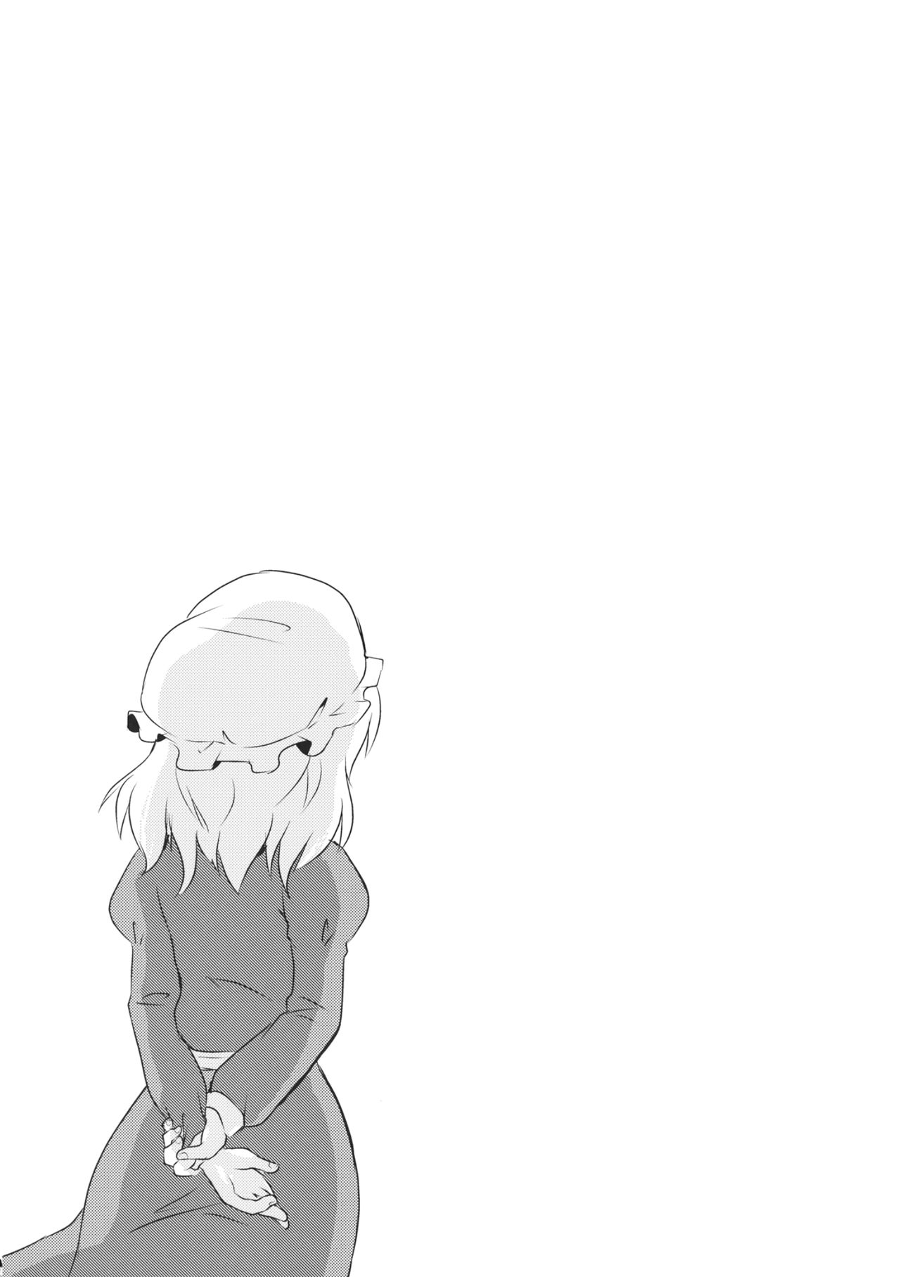 Kaihi Funou page 12 full
