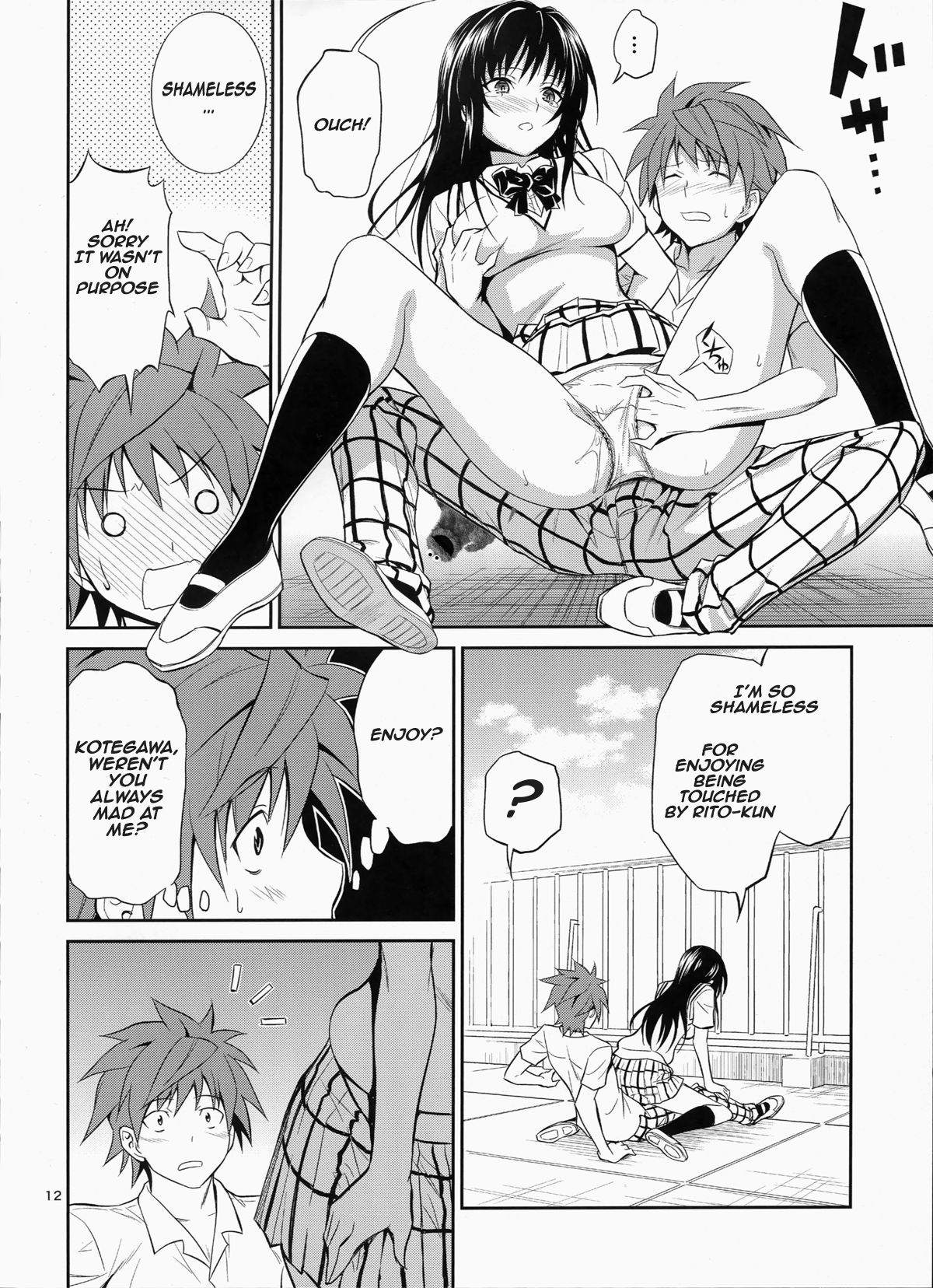 Watashi Renchi Yaburu. page 11 full
