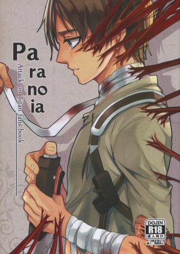 [K猫] Paranoia (Shingeki no Kyojin) [ENG] cover