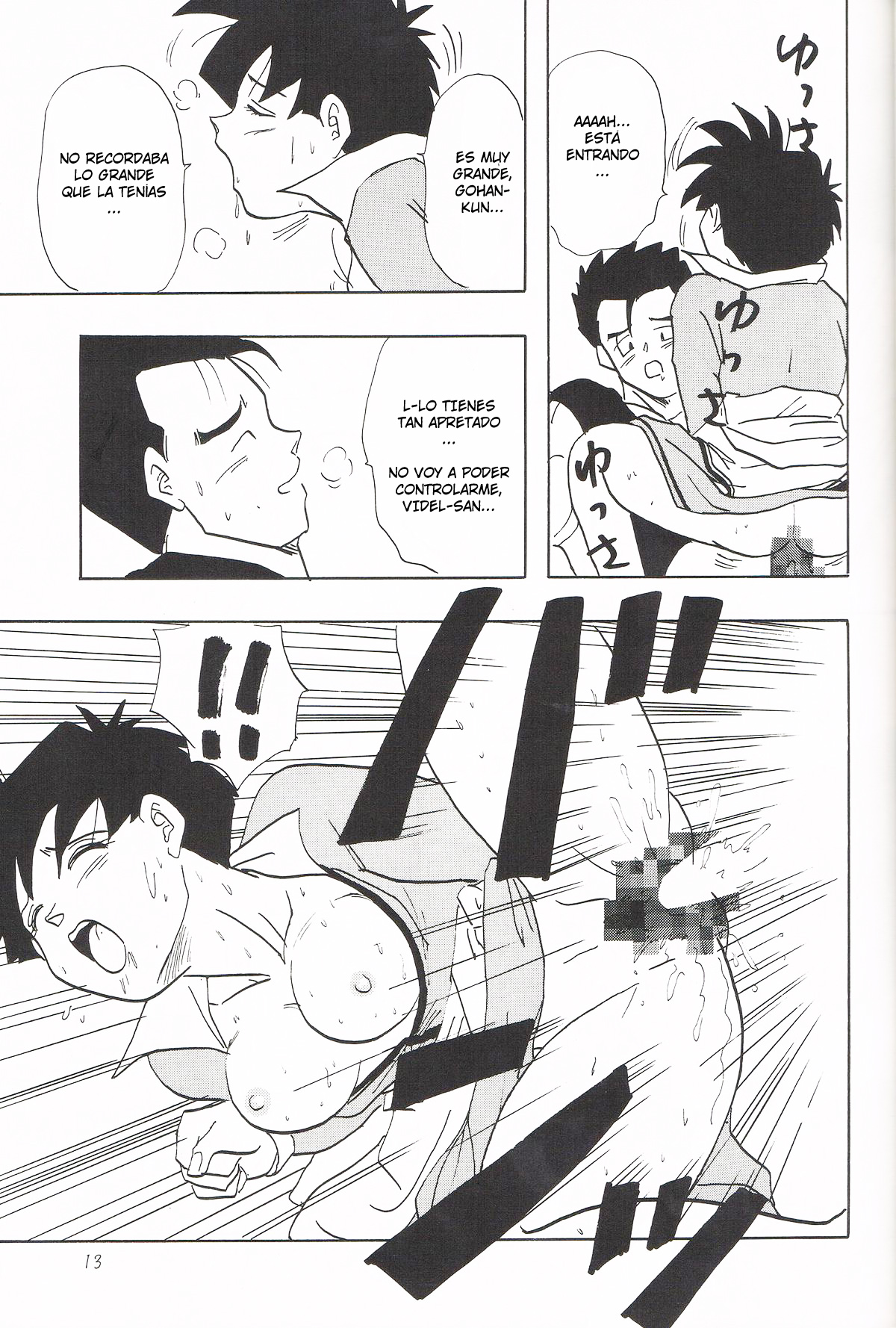 Y page 12 full