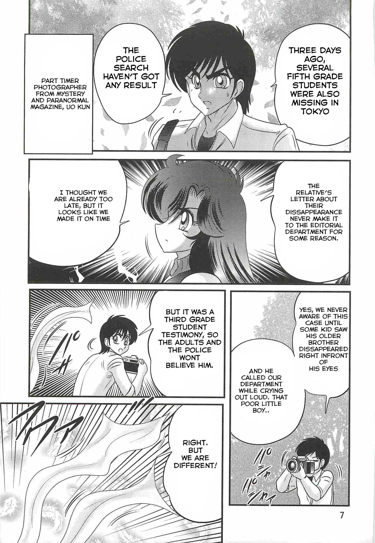 Seirei Tokusou Fairy Saber W - Youen Tennyo Den Ch. 1 page 11 full